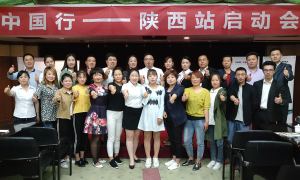 聚力踐學，科恩中國行育商在陜西