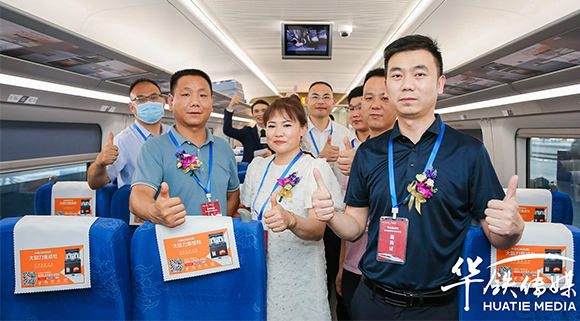 科恩集成灶高鐵冠名專列首發(fā)，與“中國速度”和時代速度齊驅(qū)并進