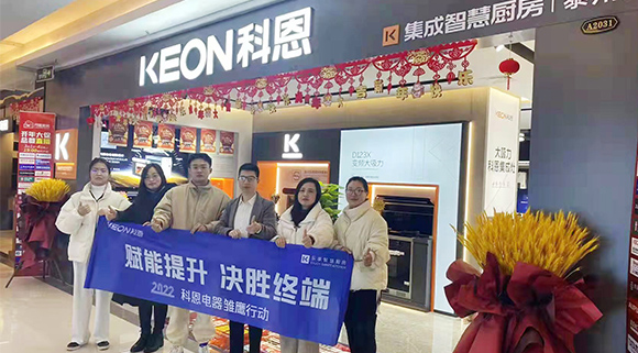 賦能提升，決勝終端！2022科恩雛鷹行動首戰--江蘇泰州站圓滿成功！