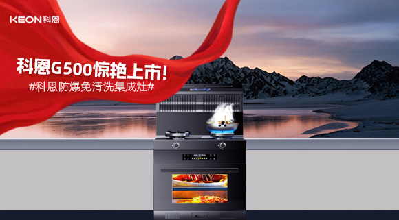 萬眾期待 耀世而來！