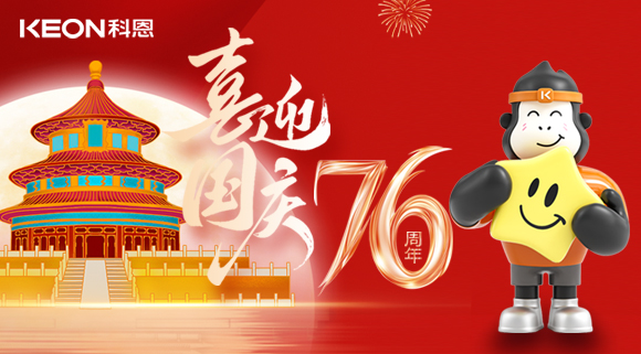 國慶遇中秋|科恩相伴，讓煙火不擾人，廚間自清爽